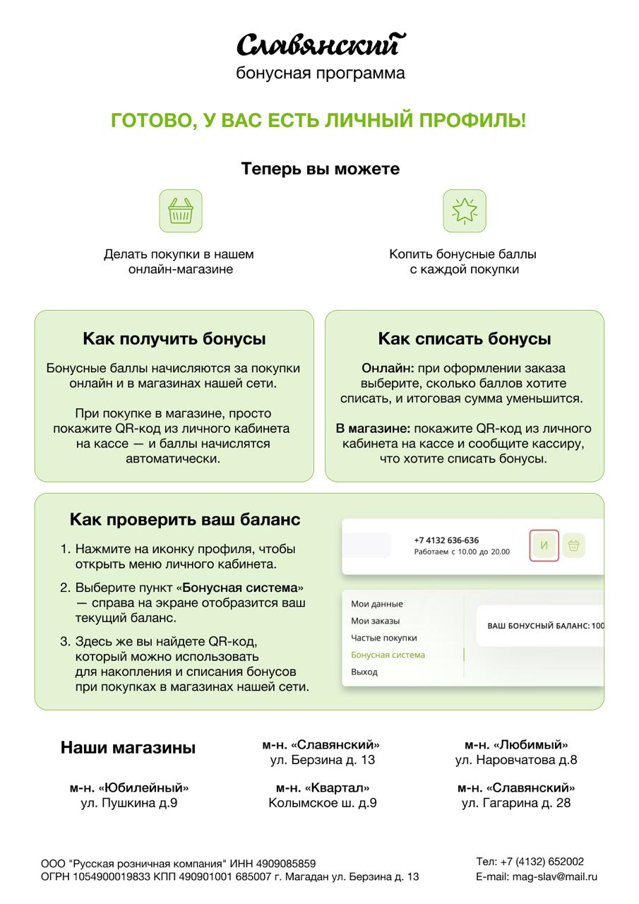 IMAGE 2026-02-09 09_21_23.jpg IMAGE 2026-02-09 09_21_23.jpg